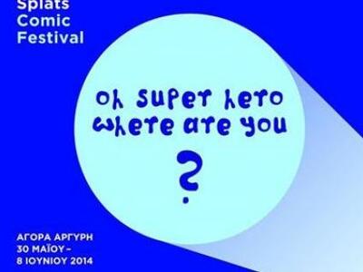 H έκθεση - φεστιβάλ κόμικς «Oh, superher...