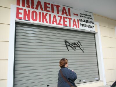 Ξεπέρασαν τις 600.000 οι άνεργοι, στη χώρα μας
