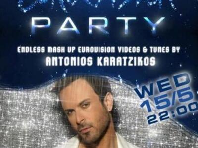 Πάρτι Euroviison απόψε στο μπαρ Shamone ...