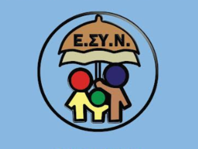 Το ΕΣΥΝ Πάτρας για την Παγκόσμια Ημέρα κ...