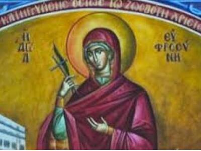 Μνημόσυνο αυτή την Κυριακή στο ναό της Α...