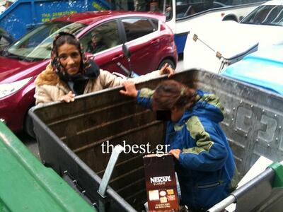 Ορδές  Βαλκάνιων ζητιάνων κατακλύζουν τη...