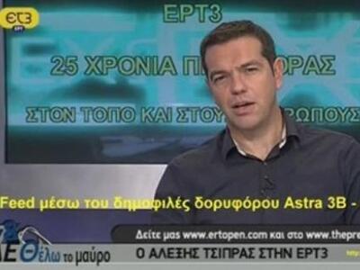 ΔΕΘέλω το μαύρο: Με αυτό το λογότυπο βγή...
