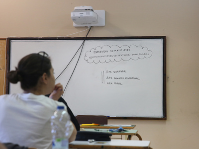 Πανελλήνιες 2025: Οι εκτιμήσεις για τις ...