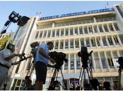 Τριήμερη απεργία στην ΕΡΤ - Θα καλυφθούν...