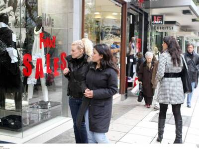 Έκπτωσεις 20% για ανέργους και πολύτεκνο...