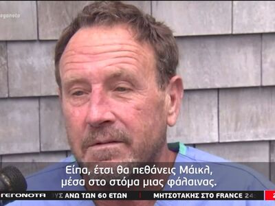 Σύγχρονος Ιωνάς γλίτωσε από τα δόντια της φάλαινας