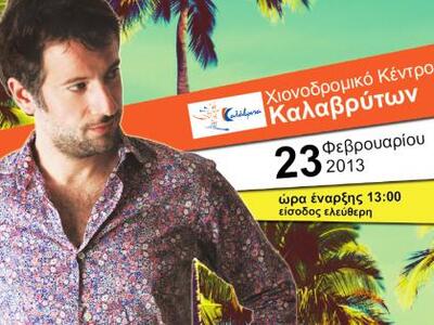 Ο Κωστής Μαραβέγιας live στο Χιονοδρομικ...