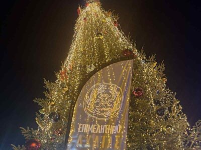  Επιμελητήριο Αχαΐας: Πρωτοβουλία στήριξ...