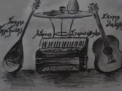 Πάτρα: Ρεμπέτικα με τους Γκριζιώτη, Δελέ...