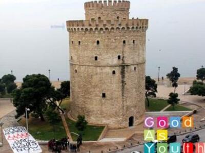 G.A.Y. πανό στον Λευκό Πύργο ως αλληλεγγ...