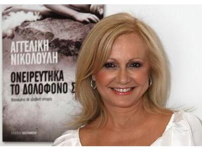 Πύργος: Στις φλόγες το πατρικό σπίτι της...