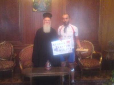 Εκπλήρωσε το όνειρό του - Έφθασε στην Τρ...