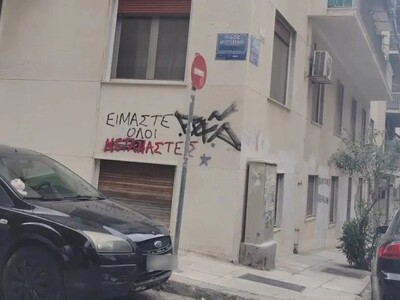 Παγκράτι: Ταυτοποιήθηκε ο οδηγός που ξυλ...