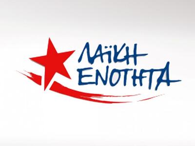 Αιτωλοακαρνανία: Την Πέμπτη στο Μεσολόγγ...