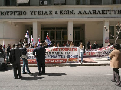 Απέκλεισαν το Υπουργείο Υγείας οι νοσηλευτές