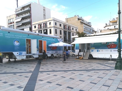 Περιφέρεια: Δωρεάν Προληπτικός Ιατρικός ...