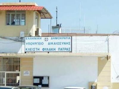 «Έκλεισαν» οι Φυλακές του Αγίου Στεφάνου...
