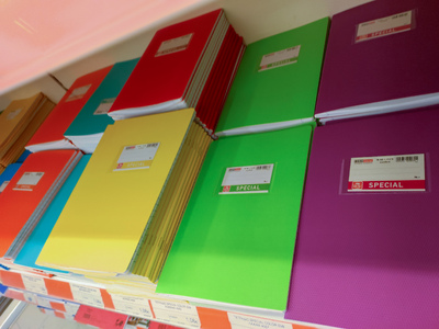 Εμπορικός Σύλλογος Πάτρας: «Το βιβλιοπωλ...