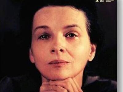 Η ταινία του Μπρούνο Ντιμόντ "Καμίλ...