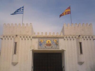 Γιορτάζει στις 14 και 15 Ιουνίου η Μονή ...