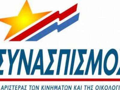 Ιστορική μέρα σήμερα για τον Συνασπισμό ...
