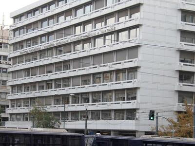 Έφτασε το e-mail απάντηση της τρόικας - ...