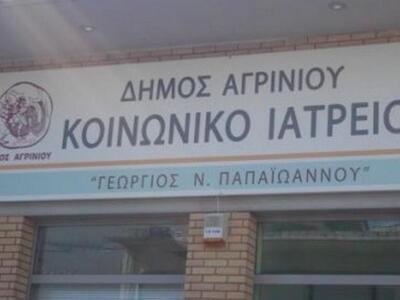Συγκέντρωση φαρμάκων από το Κοινωνικό Ια...