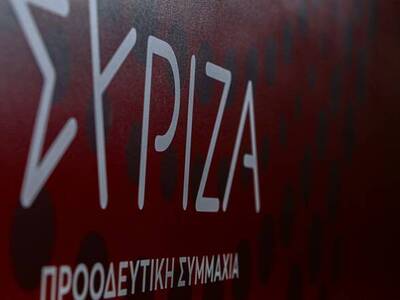 Η ΝΕ Αχαΐας ΣΥΡΙΖΑ για τον οικονομικό στ...