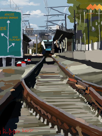 σπιράλ: Η Πάτρα χρειάζεται τρένο και ΜΜΜ...