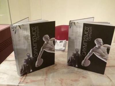 Εκδήλωση από το Σύλλογο Καλών τεχνών Πάτ...