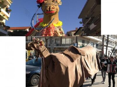 Ο ΔΗΜΟΣ ΚΑΡΝΑΒΑΛΙΖΕΤΑΙ ΣΤΑ ΠΡΟΣΦΥΓΙΚΑ: Ε...