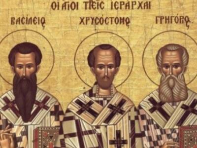 Τριών Ιεραρχών 2017: Τι ισχύει για σχολε...