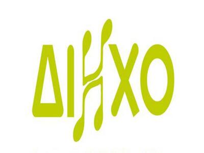 Μουσική εκδήλωση μαθητών του ΔΙΗΧΟ 