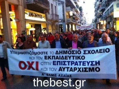 Δυτική Ελλάδα: 6.500 φύλλα πορείας σε κα...