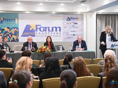 Εκδήλωση της Περιφέρειας Δυτικής Ελλάδας...