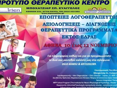 online ραντεβού θεραπευτής18 χρονών ραντεβού 14 χρονών παράνομη