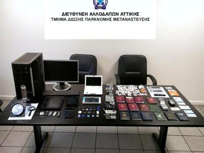 Εξαρθρώθηκε σπείρα που διακινούσε μετανά...