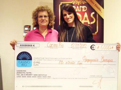 Τρείς τυχεροί κέρδισαν από 6.000 ευρώ στ...