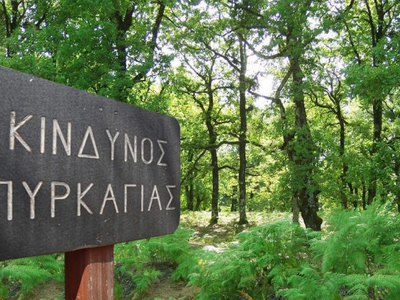 Δυτική Ελλάδα: "Κίτρινος συναγερμός...