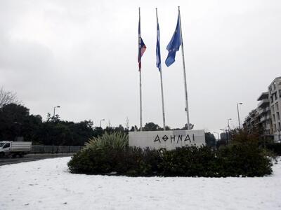 φωτο eurokinissi