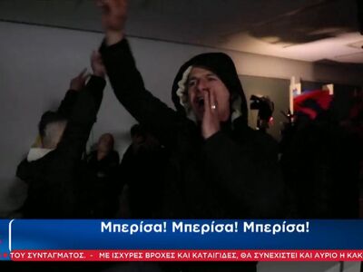 Αλβανία: Εμφύλιος και σκηνές χάους (ΒΙΝΤΕΟ)