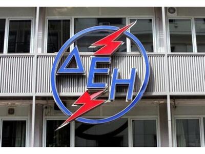 Η ΔΕΗ έκοψε το ρεύμα σε Δημαρχείο για απ...