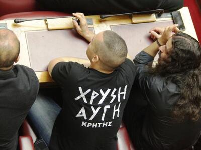Δύο βουλευτές της Χρυσής Αυγής με προβλη...