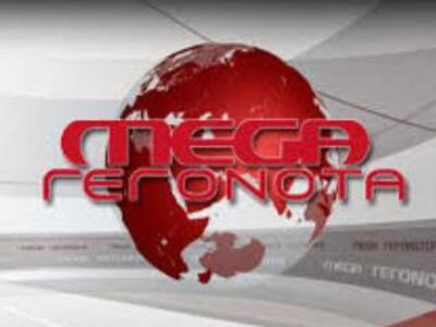 Χωρίς δελτίο ειδήσεων και απόψε το Mega 
