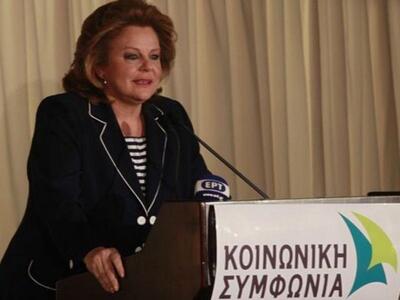 Η Πρόεδρος της Κοινωνικής Συμφωνίας για ...