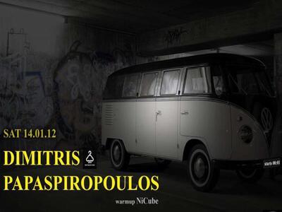 Blues Nights Live στο ΜΕΓΑΡΟ! 
