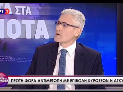 Τσιγκρής, Κοντόνης, Καστανίδης: Τρεις άν...