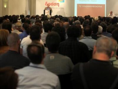 Εξελέγη η νέα Κεντρική Επιτροπή της Δράσ...