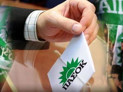 Αιτωλοακαρνανία: Που στήνει κάλπες το ΠΑΣΟΚ 